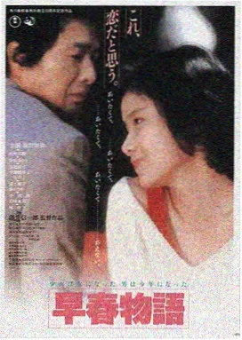 日剧精品在线观看 - 爱情日剧推荐