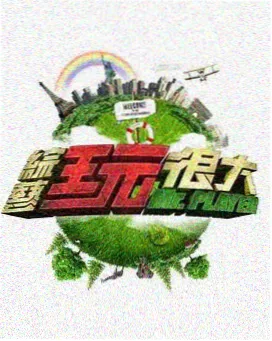 日剧在线观看 - 刑警七人